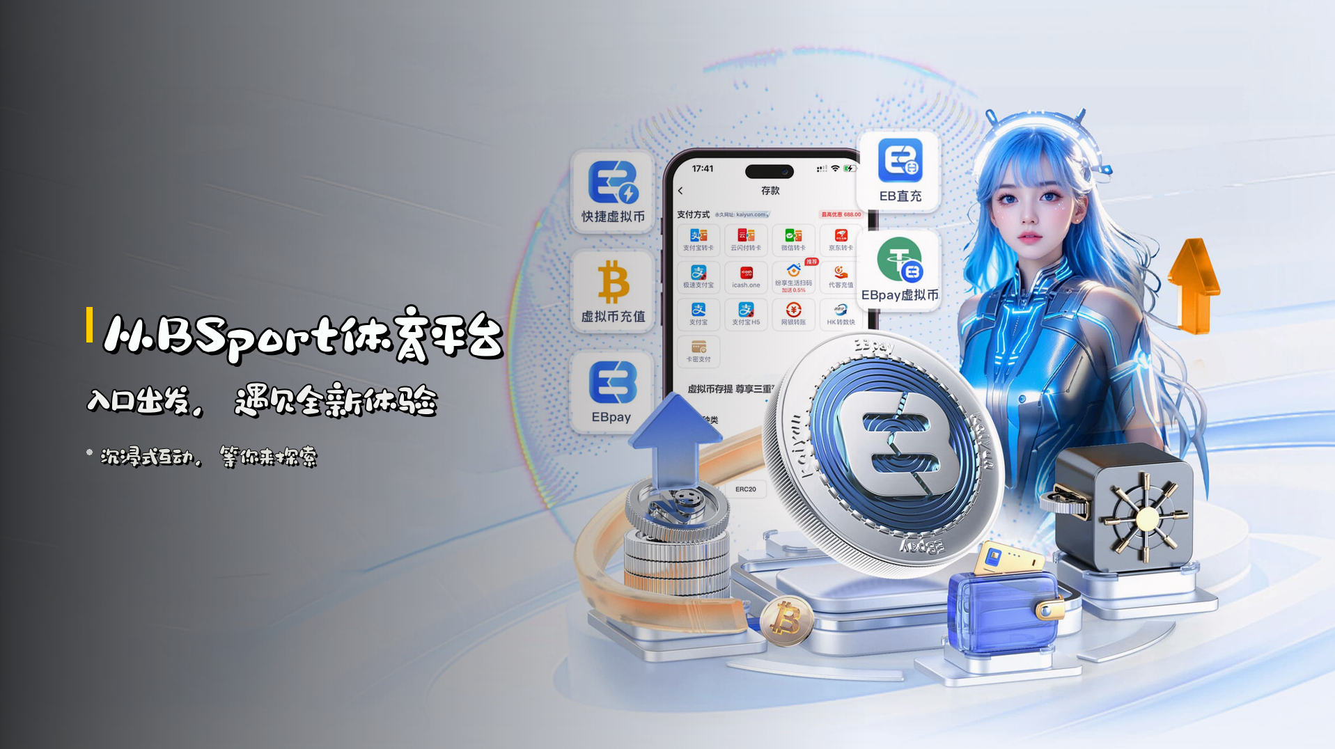 从<strong>BSport体育平台入口</strong>出发，遇见全新体验